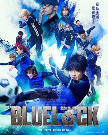 Blue Lock