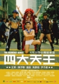 Heavenly Kings, The