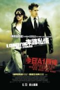 London Boulevard