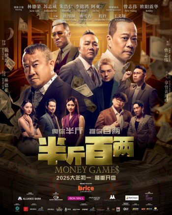 Money Games