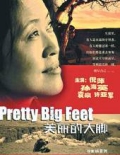 Pretty Big Feet