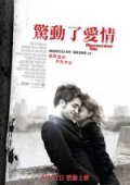 Remember Me