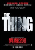 Thing, The