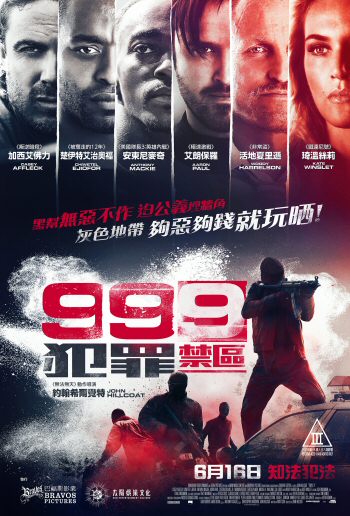 Triple 9